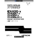 HITACHI EX400-3 КАТАЛОГ ЗАПЧАСТЕЙ
