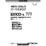 HITACHI EX100-5 КАТАЛОГ ЗАПЧАСТЕЙ