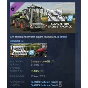 Farming Simulator 22 - CLAAS XERION SADDLE TRAC Pack