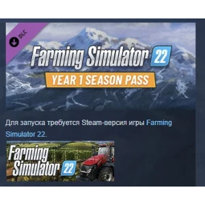 Farming Simulator 22 - Year 1 Season Pass STEAM РОССИЯ