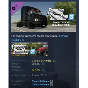 Farming Simulator 22 - Mack Trucks: Black Anthem STEAM