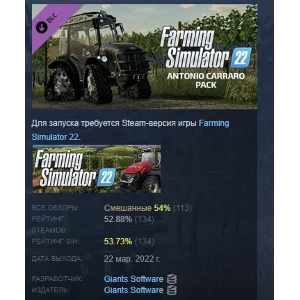 Farming Simulator 22 ANTONIO CARRARO Pack STEAM РОССИЯ
