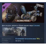 Crossout - Born Free Pack DLC STEAM GIFT РОССИЯ