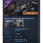 Crossout - Drive Pack DLC STEAM GIFT РОССИЯ