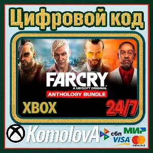 🌍 FAR CRY 6 (+ 3,4,5)  XBOX ONE / SERIES X|S КЛЮЧ🔑+🎁