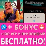 ⚡Hello Neighbor Hide & Seek ПОЛНАЯ ИГРА iPhone ios iPad