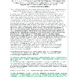 В.2 ГС 102.18 (апрель 2022)