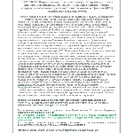 В.3 ГС 103.15 (апрель 2022)