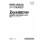 HITACHI ZX180W КАТАЛОГ ЗАПЧАСТЕЙ