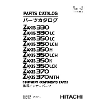 HITACHI ZX330 КАТАЛОГ ЗАПЧАСТЕЙ