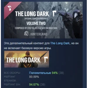Music for The Long Dark - Volume Two DLC STEAM РОССИЯ