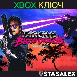 FAR CRY® 3 BLOOD DRAGON CLASSIC EDITION XBOX🔑КЛЮЧ