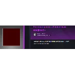 камуфляж и краска