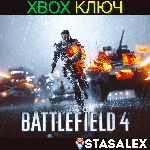 BATTLEFIELD 4 XBOX ONE & SERIES X|S🔑КЛЮЧ