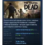 The Walking Dead АВТОДОСТАВКА STEAM GIFT РОССИЯ