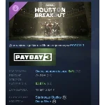 PAYDAY 3: Houston Breakout Heist STEAM GIFT РОССИЯ
