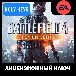 🔥Battlefield 4 - Premium Edition РФ+МИР EA-App КЛЮЧ