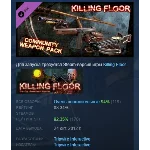 Killing Floor - Community Weapon Pack  STEAM РОССИЯ