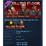 Killing Floor London´s Finest DLC Character pack РОССИЯ