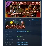 Killing Floor Steampunk Character Pack STEAM РОССИЯ