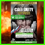 RU | Ключ Call of Duty®: WWII - Gold Edition (Xbox)