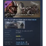 Crossout — Biter Starter Pack DLC STEAM GIFT РОССИЯ