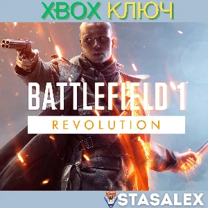 BATTLEFIELD 1 REVOLUTION XBOX ONE & SERIES X|S🔑КЛЮЧ