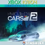 PROJECT CARS 2 DELUXE XBOX ONE & SERIES X|S🔑КЛЮЧ