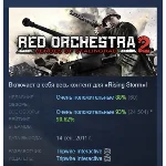 Red Orchestra 2 + Rising Storm Digital Deluxe Edition