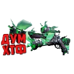 Макрос для Sea of Thieves - Дабл Ган, Двойной выстрел