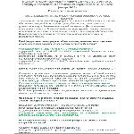 П 1336.6 (январь 2022)