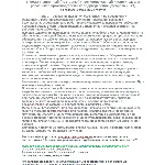 П 992.3 (февраль 2022)