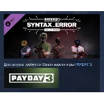 PAYDAY 3: Syntax Error Tailor Pack STEAM РОССИЯ