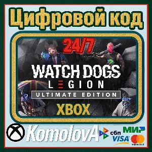 🌍Watch Dogs Legion Ultimate Edition XBOX КЛЮЧ🔑+GIFT🎁