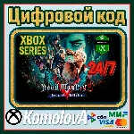 🌍Devil May Cry 5 Special Edition XBOX X|S КЛЮЧ 🔑 + 🎁