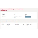 Актуальные проблемы уголовного права.Тест Синергия 2022