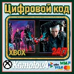 🌍 Devil May Cry 5 Deluxe + Vergil XBOX КЛЮЧ🔑 + GIFT🎁