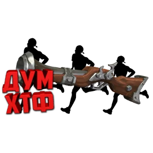 Макрос для Sea of Thieves - Дабл Ган + Авторан.