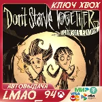 ❗DON´T STARVE TOGETHER: CONSOLE EDITION❗XBOX🔑КЛЮЧ❗