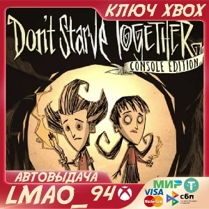 ❗DON´T STARVE TOGETHER: CONSOLE EDITION❗XBOX🔑КЛЮЧ❗
