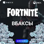 ✅ФОРТНАЙТ🧨 В-БАКСЫ - ЛЮБОЙ РЕГИОН 💎 PC-XBOX-PS 💻