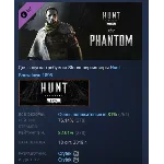 Hunt: Showdown 1896- The Phantom DLC STEAM РОССИЯ