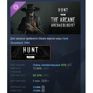 Hunt: Showdown 1896 - The Arcane Archaeologist STEAM