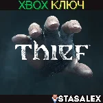THIEF XBOX ONE & SERIES X|S🔑КЛЮЧ