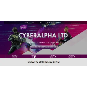 Скрипт удвоителя CYBERALPHA LTD