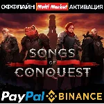 SONGS OF CONQUEST SUPPORTER BUNDLE STEAM 🅿️ PAYPAL