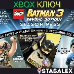 LEGO BATMAN 3 SEASON PASS XBOX ONE & SERIES X|S🔑КЛЮЧ