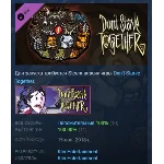 Don´t Starve Together: Forge Armor Chest STEAM РОССИЯ