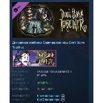 Don´t Starve Together: Seaside Chest DLC STEAM РОССИЯ