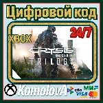 🌍Crysis Remastered Trilogy (1+2+3) XBOX КЛЮЧ🔑+ GIFT🎁
